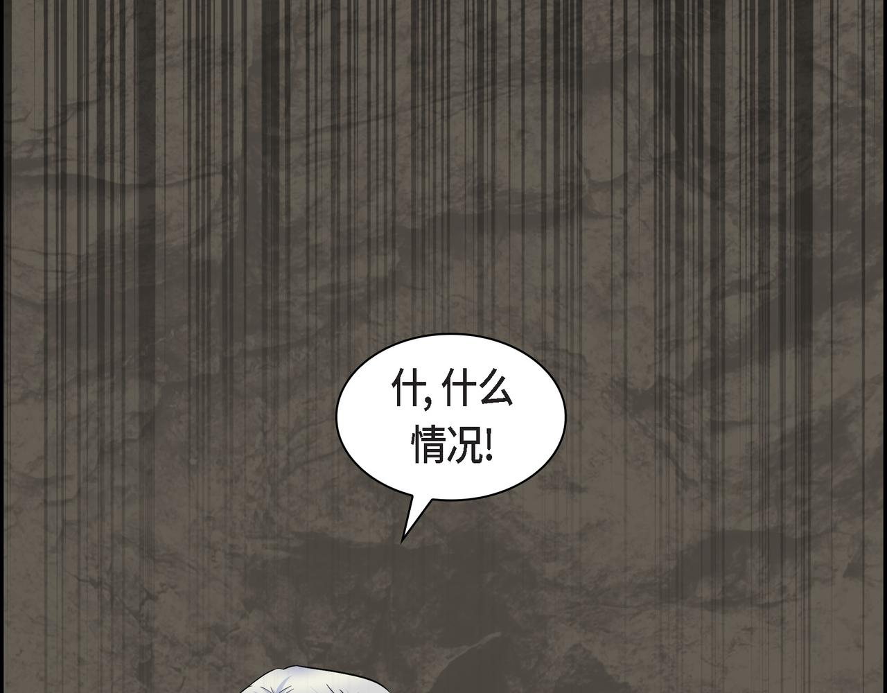 第87话 上当受骗69
