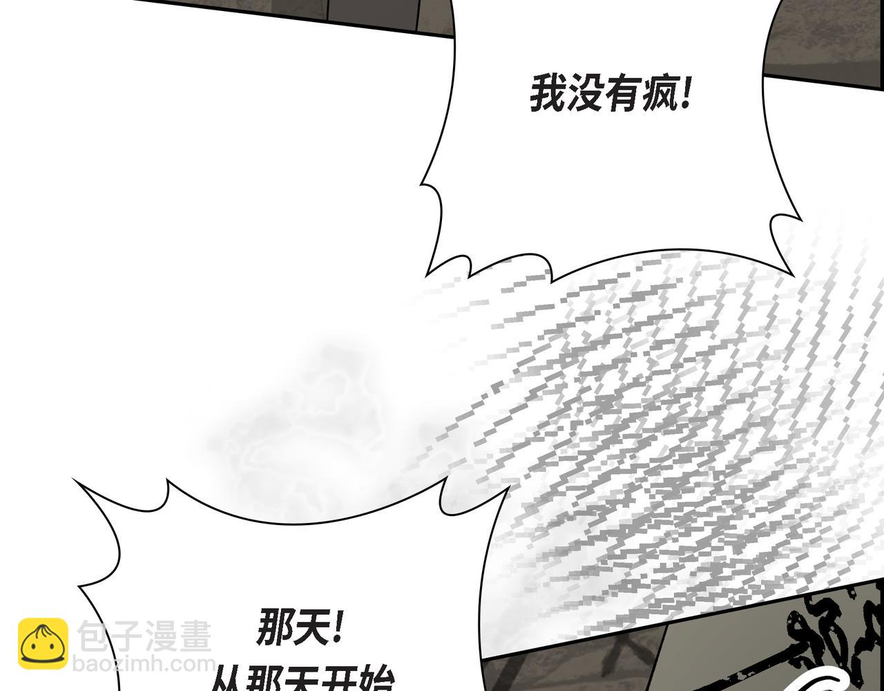 第87话 上当受骗75