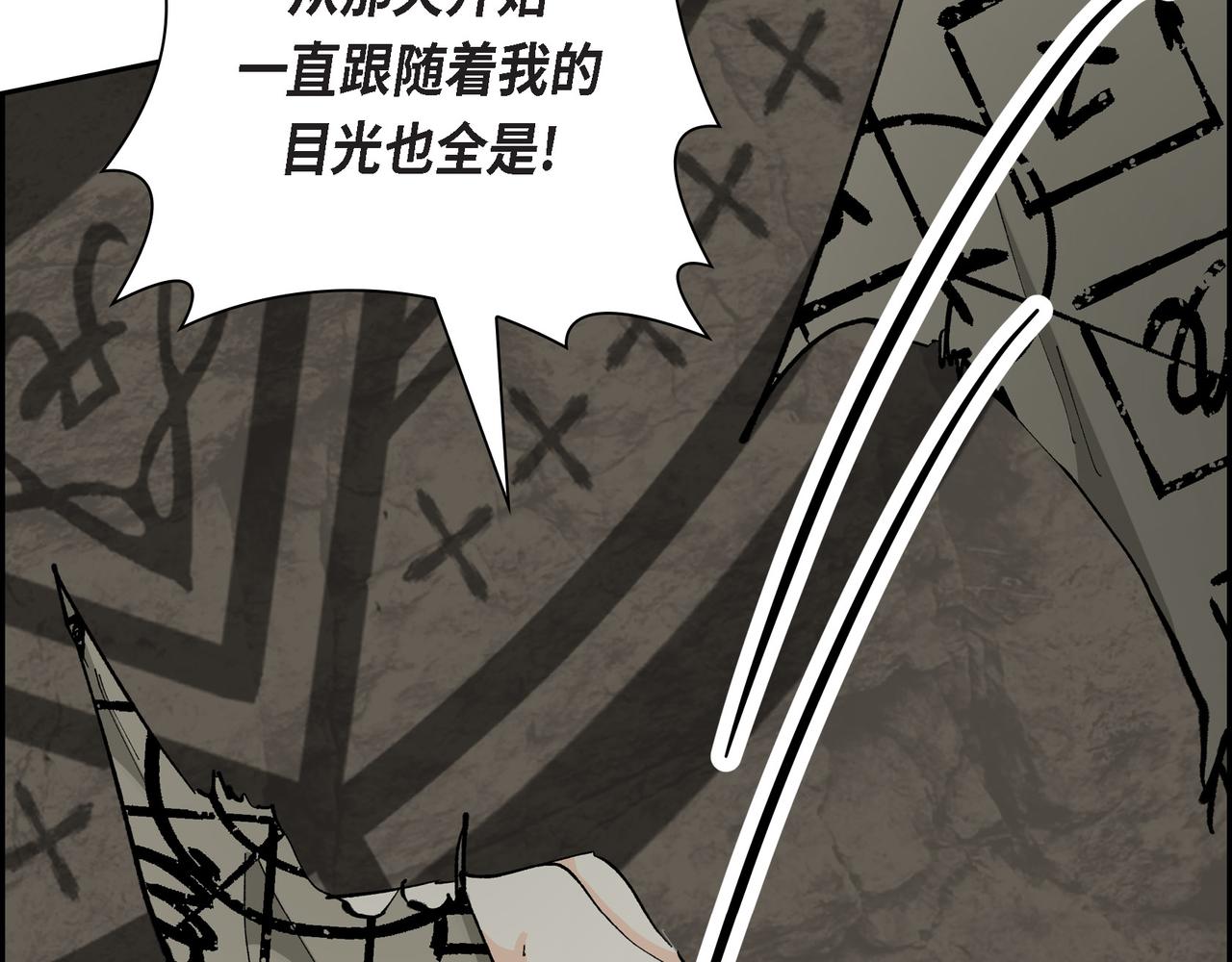 第87话 上当受骗76