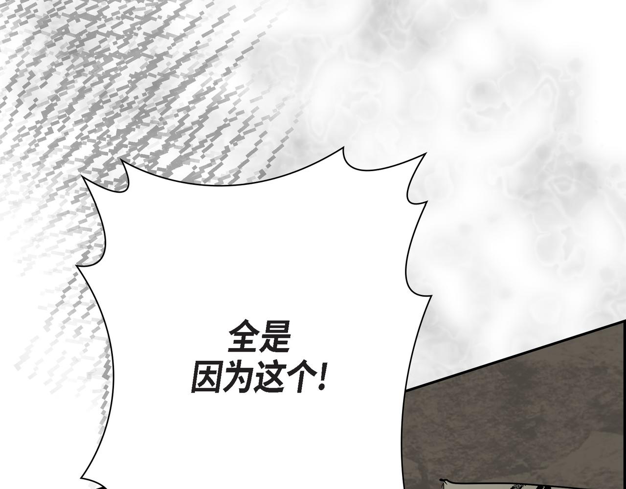 第87话 上当受骗78