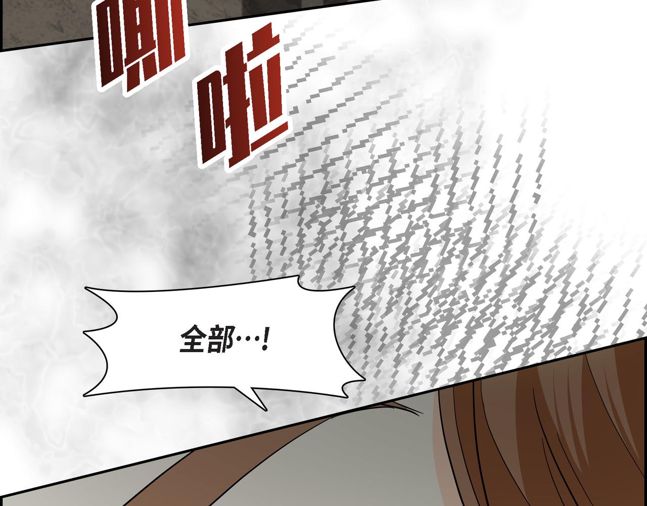 第87话 上当受骗81