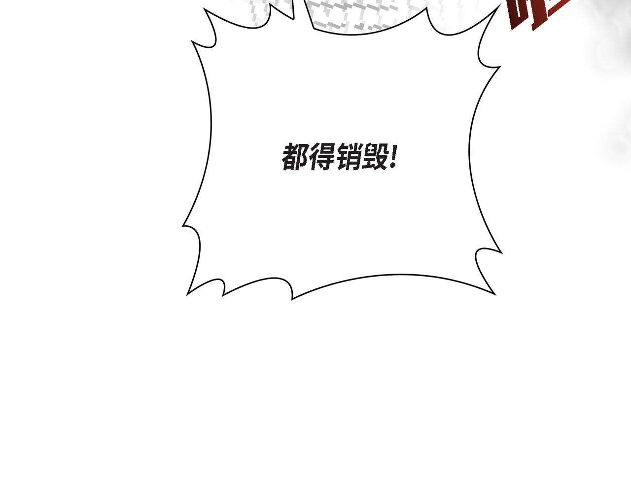 第87话 上当受骗83