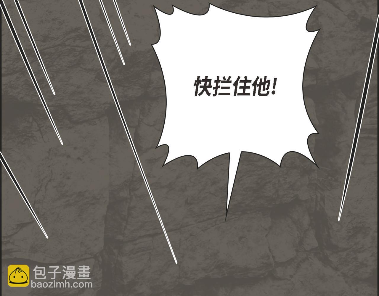 第87话 上当受骗87