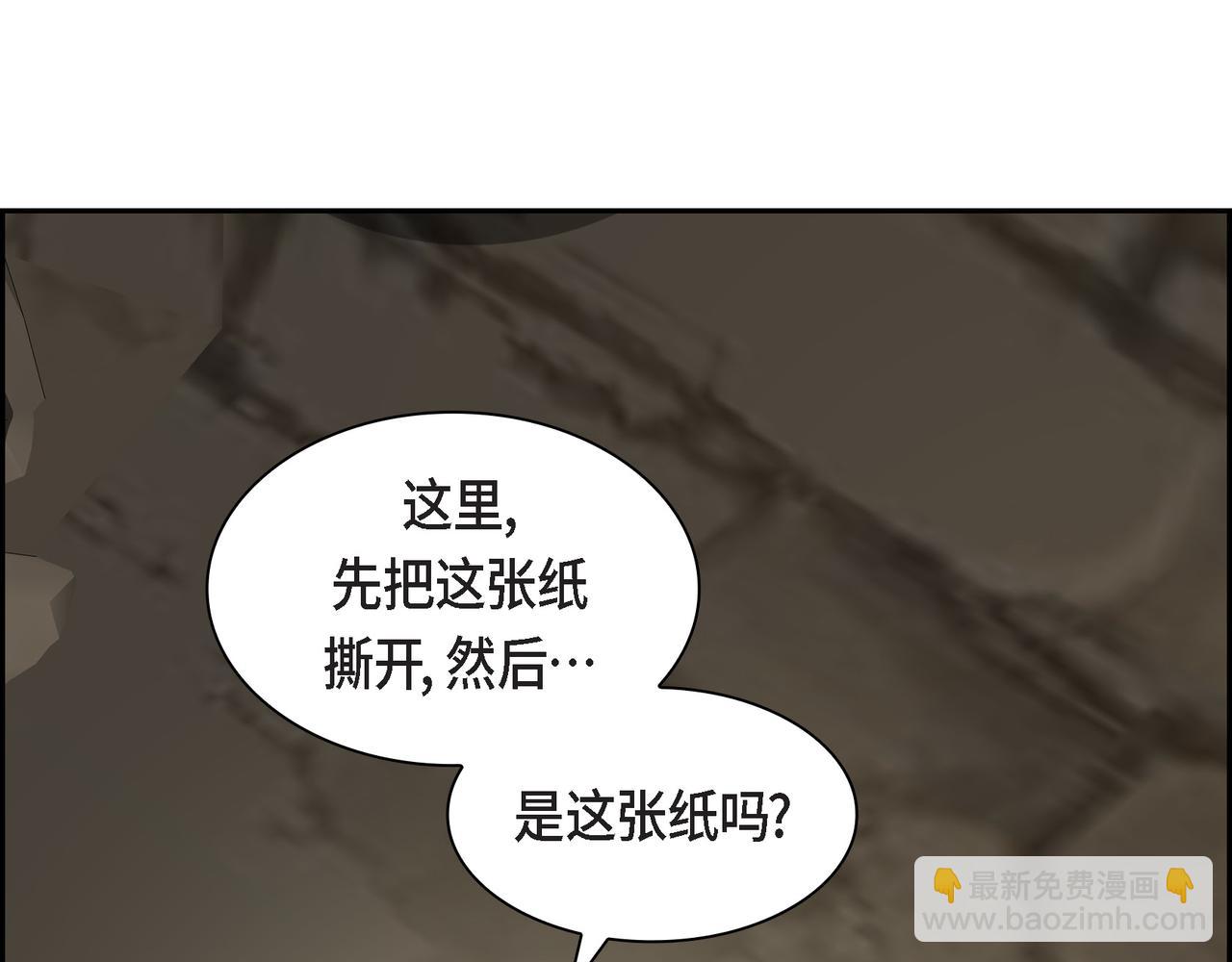 第87话 上当受骗9