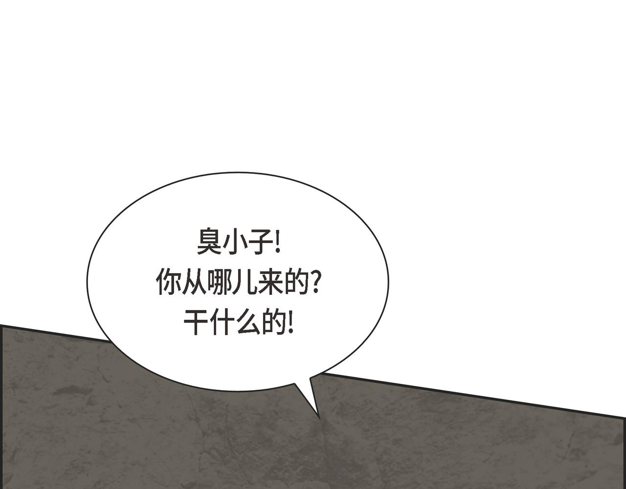 第87话 上当受骗90