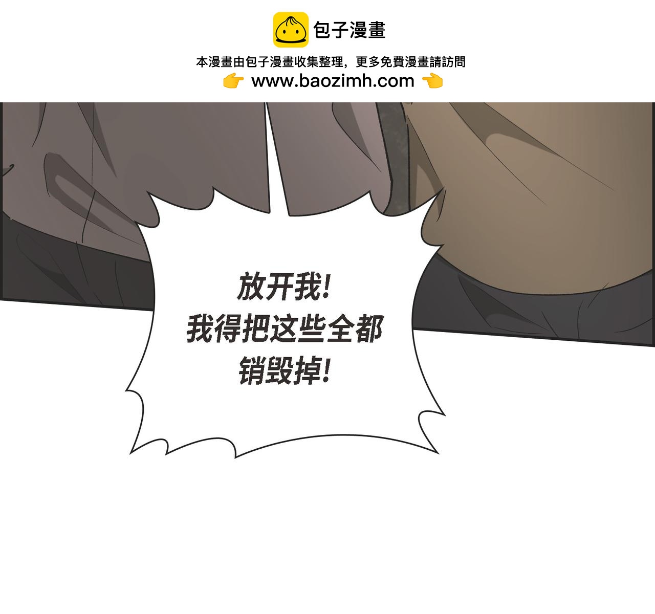 第87话 上当受骗93