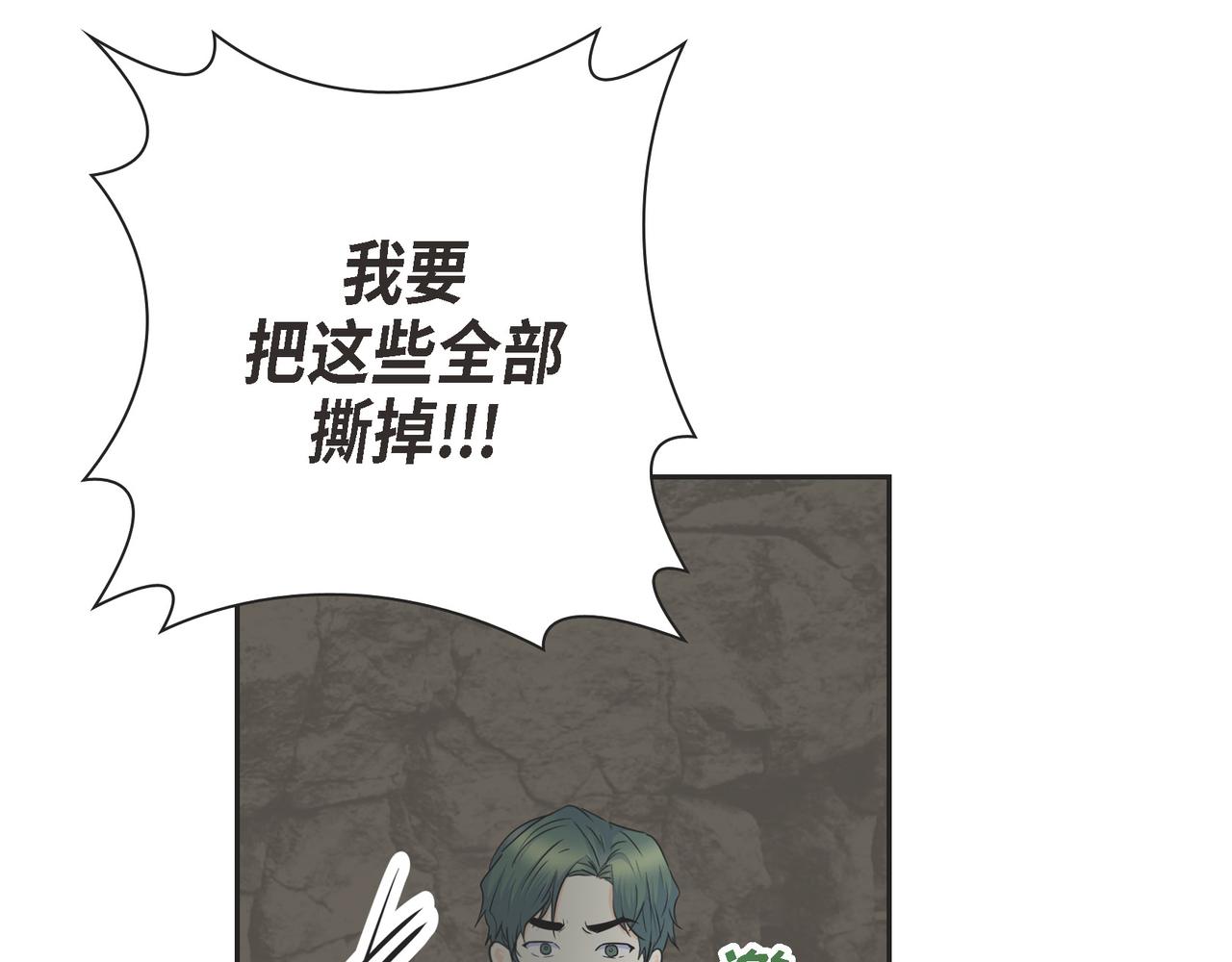 第87话 上当受骗94