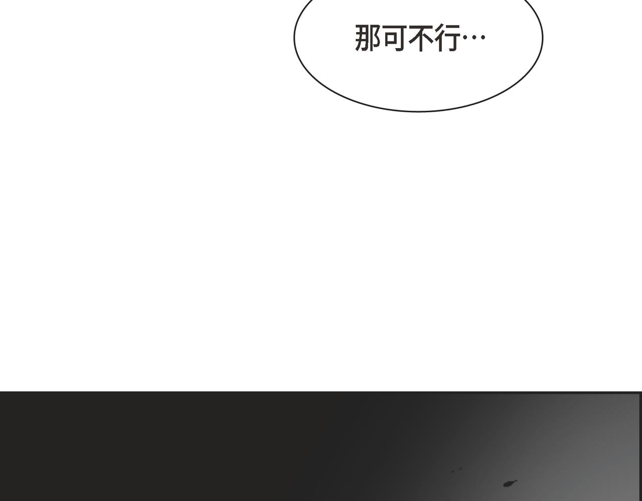 第87话 上当受骗97