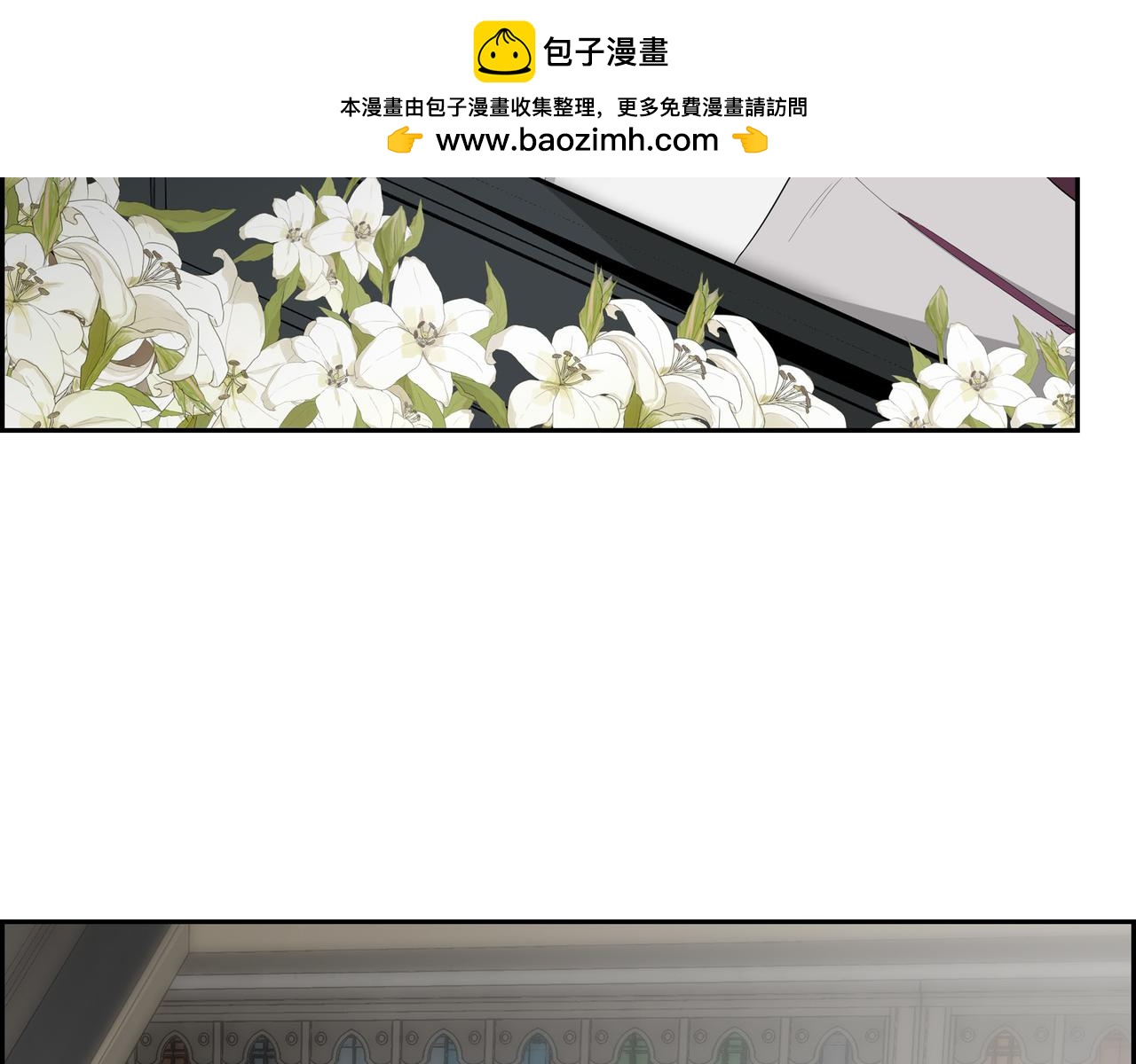 第88话 一定要活下去1