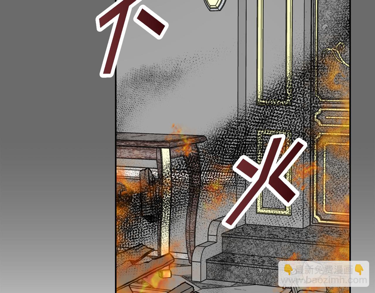 第88话 一定要活下去105