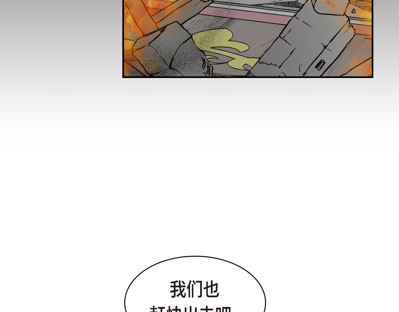 第88话 一定要活下去106