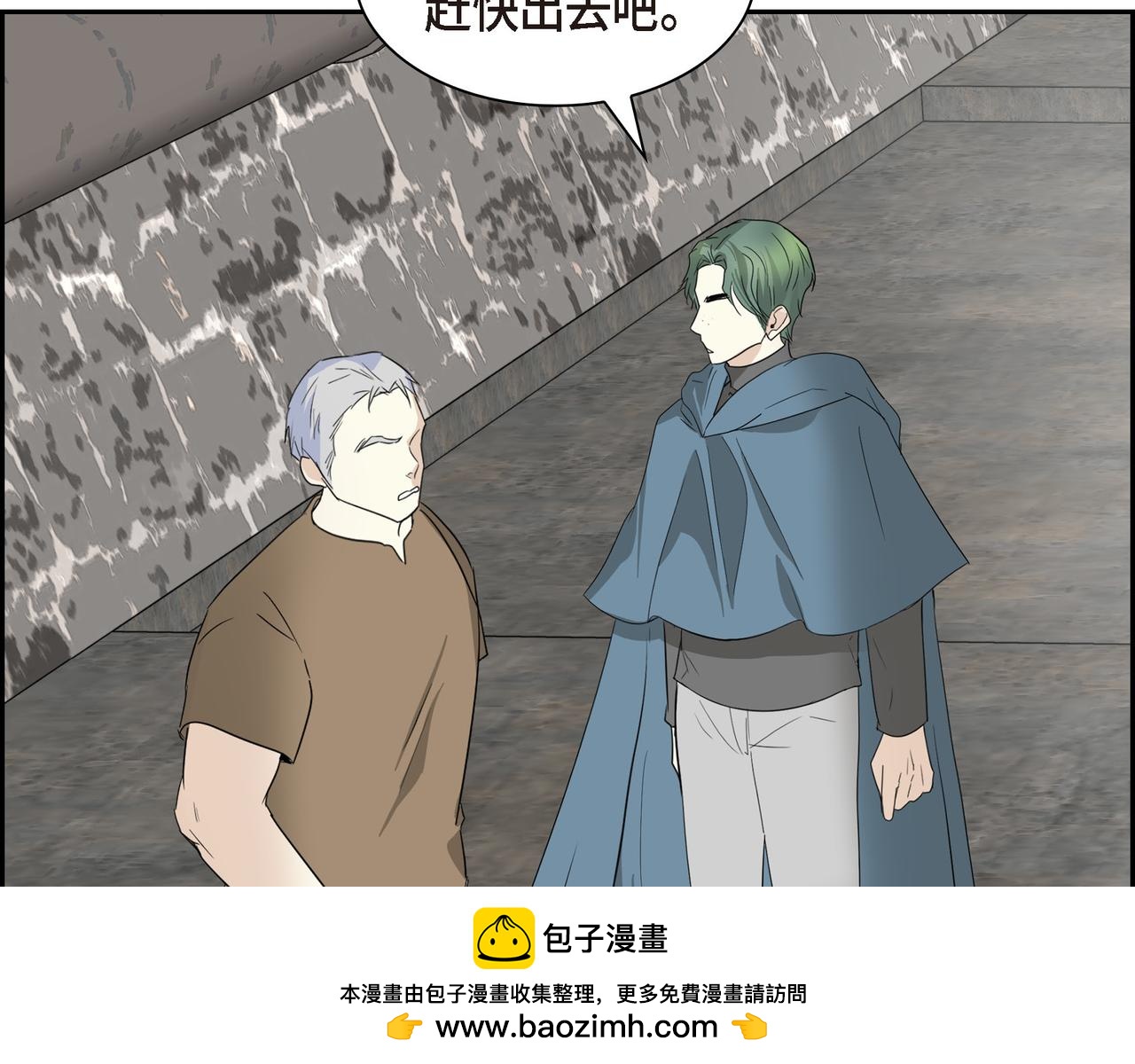 第88话 一定要活下去107