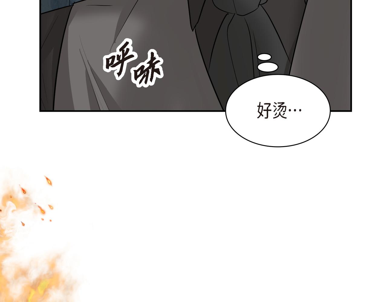 第88话 一定要活下去117