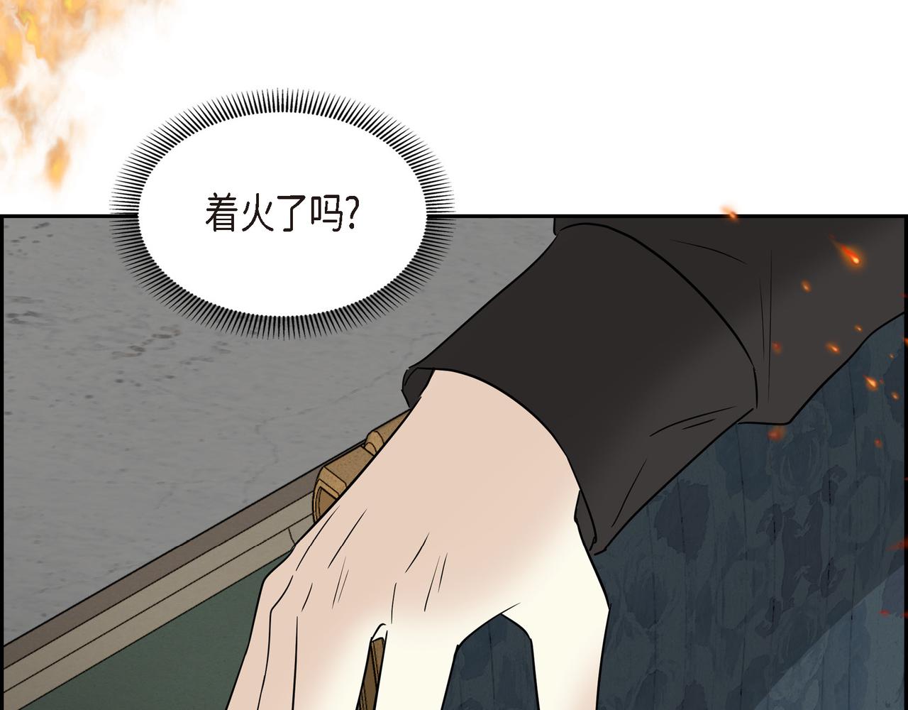 第88话 一定要活下去118