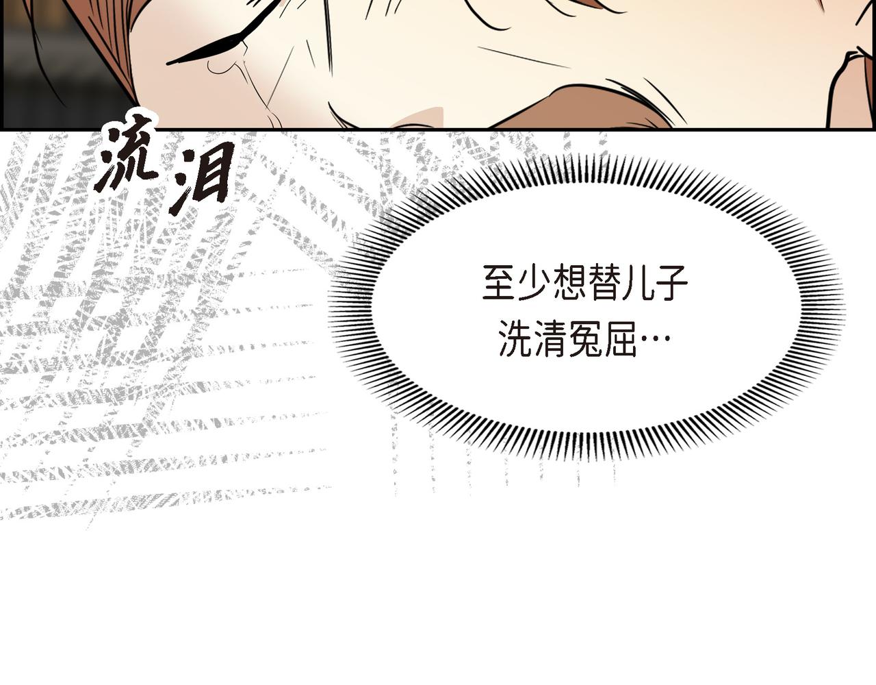 第88话 一定要活下去122
