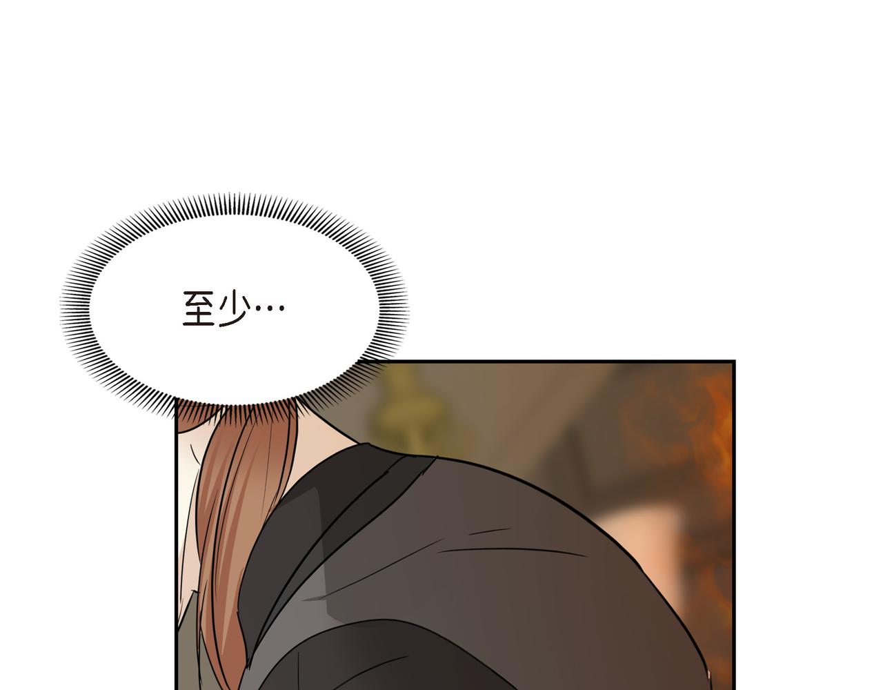 第88话 一定要活下去123