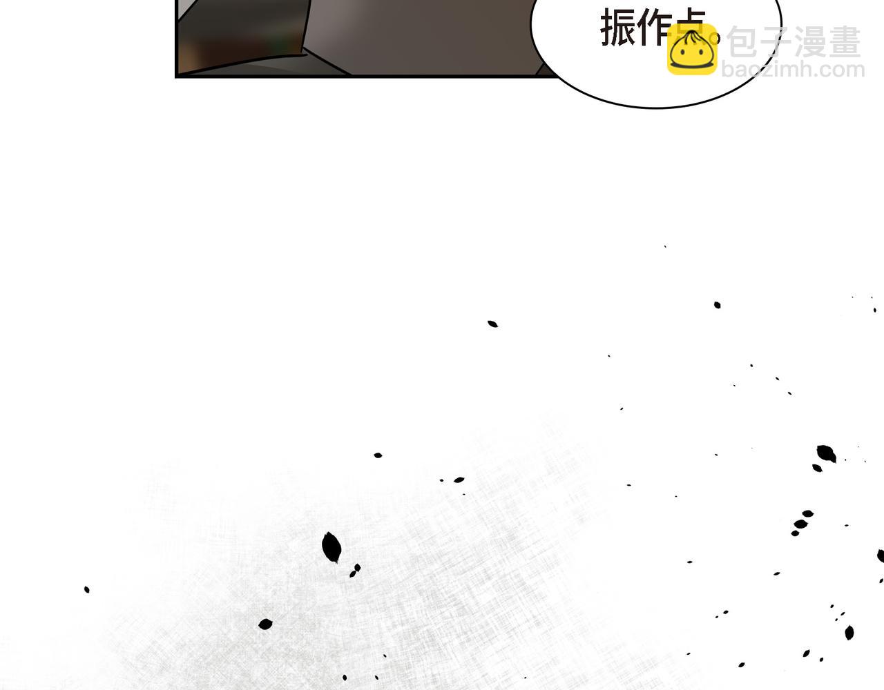 第88话 一定要活下去125