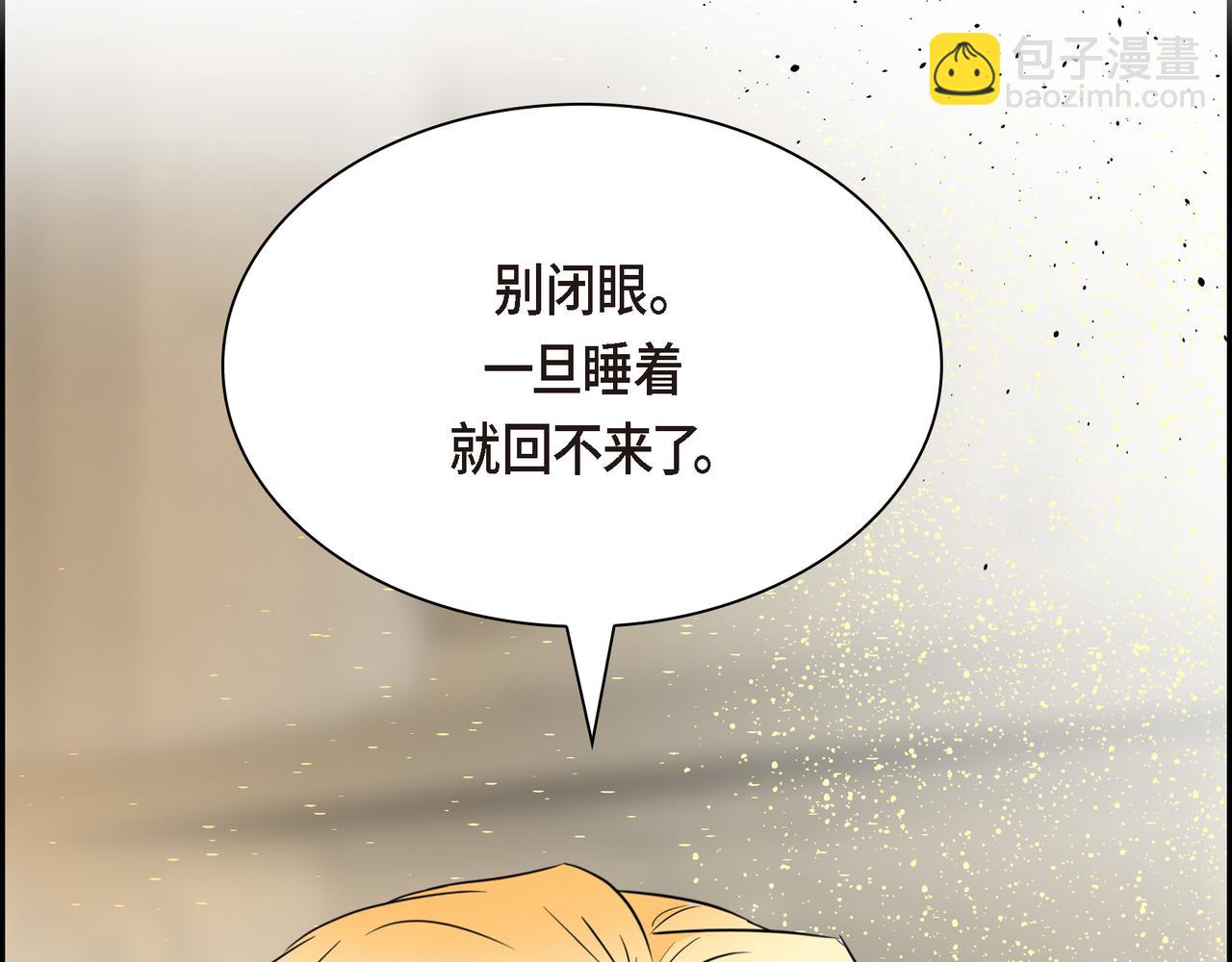 第88话 一定要活下去129