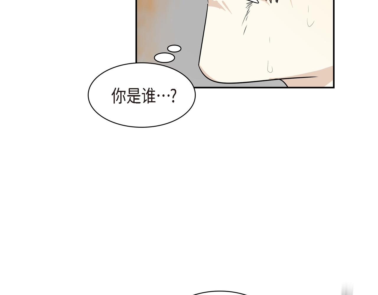 第88话 一定要活下去134
