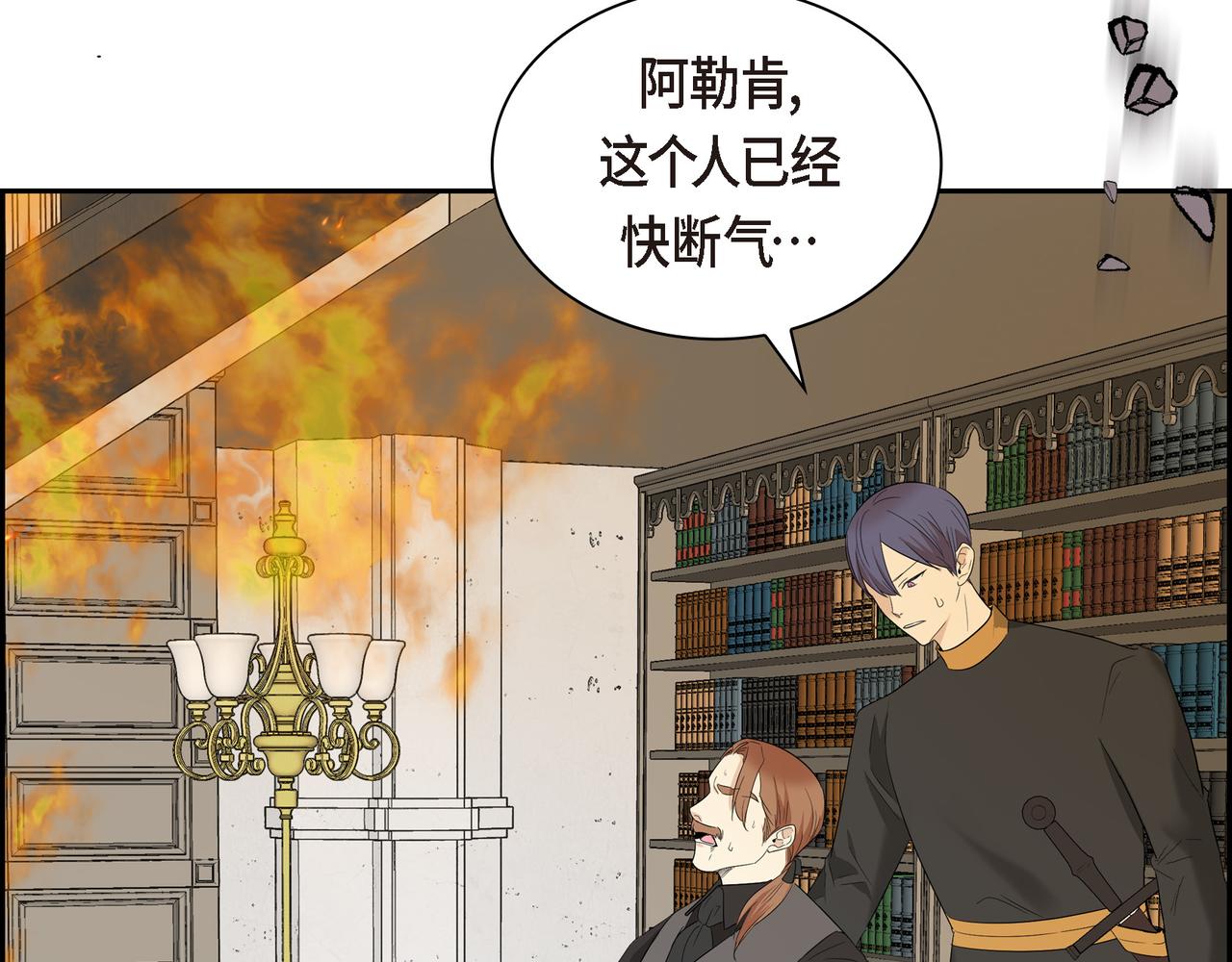 第88话 一定要活下去135