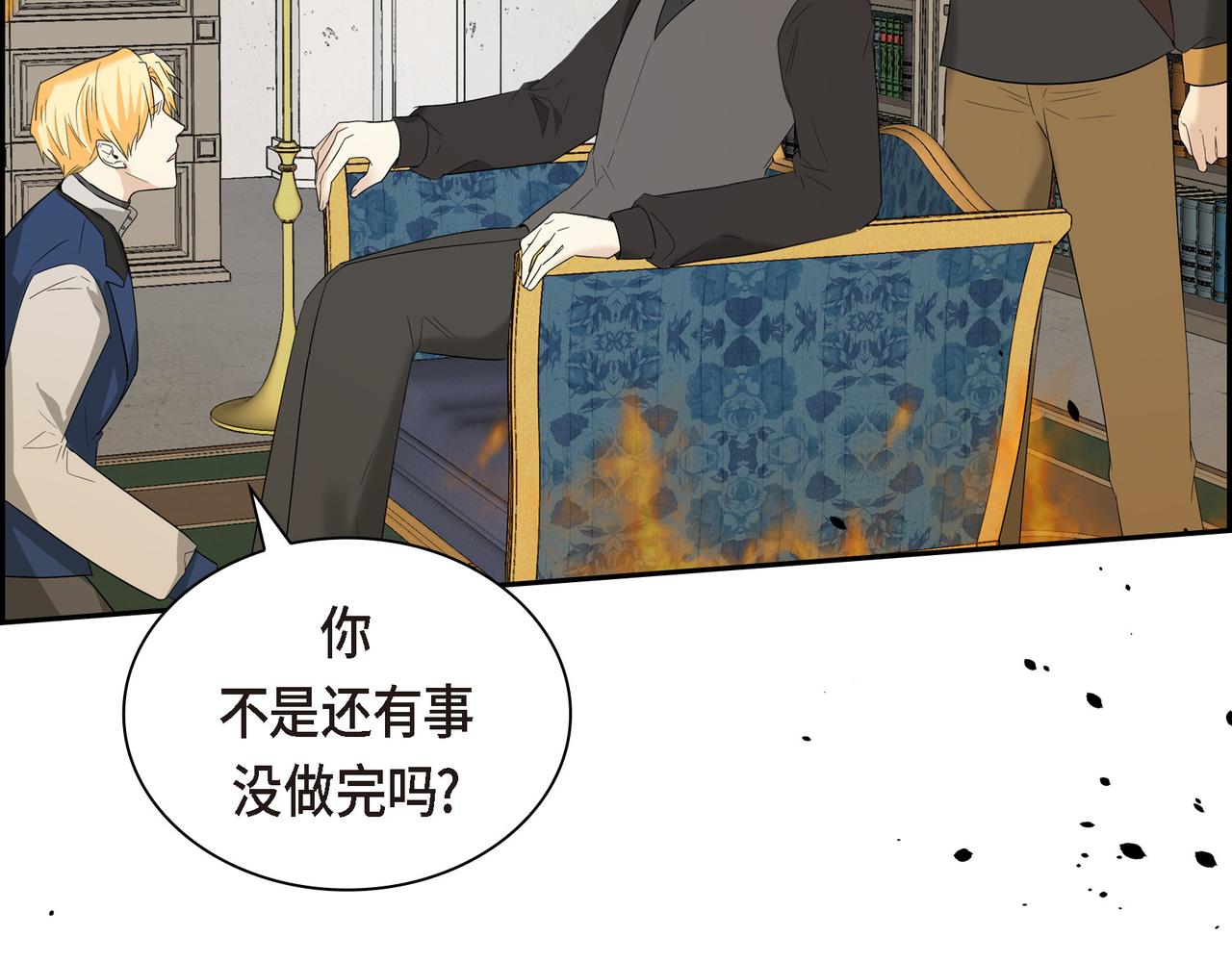 第88话 一定要活下去136
