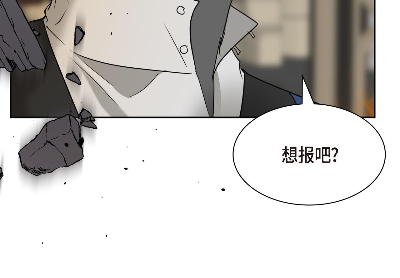 第88话 一定要活下去139