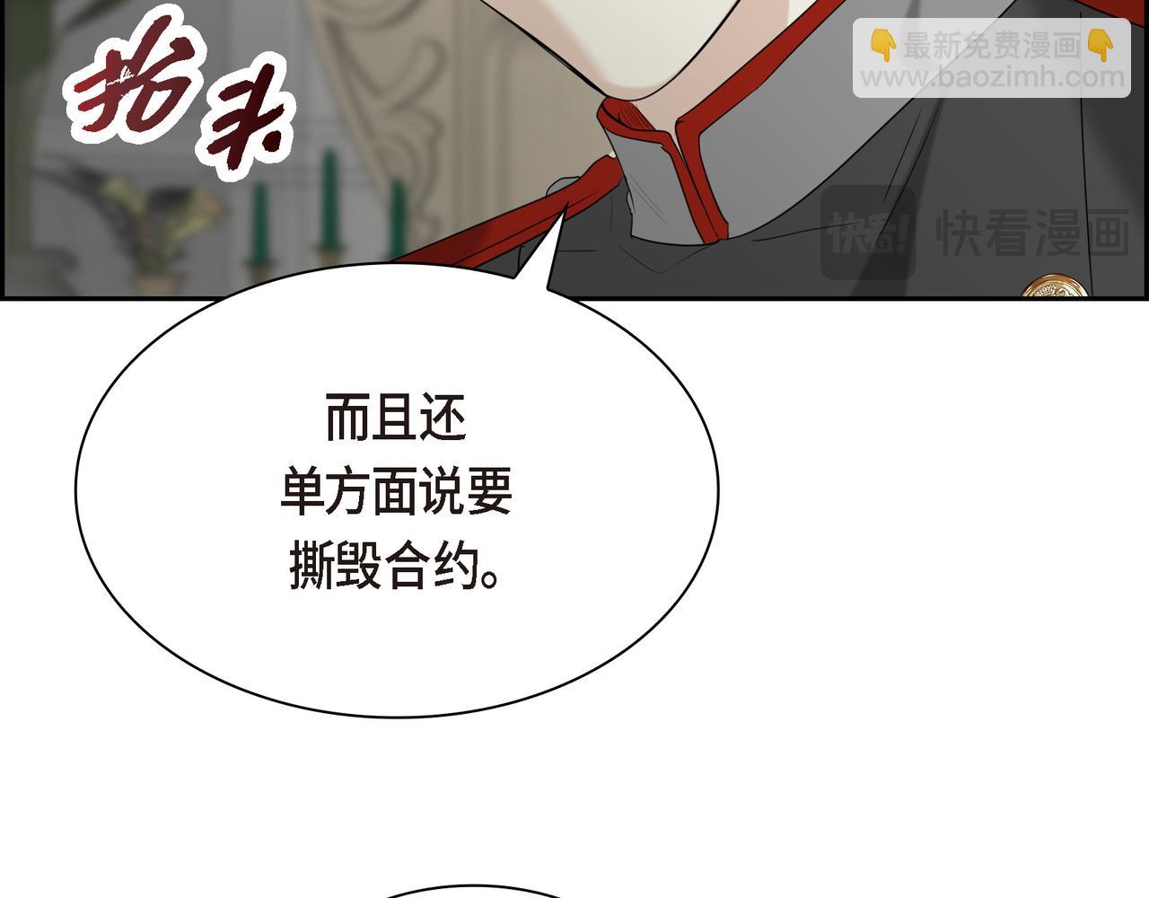 第88话 一定要活下去14