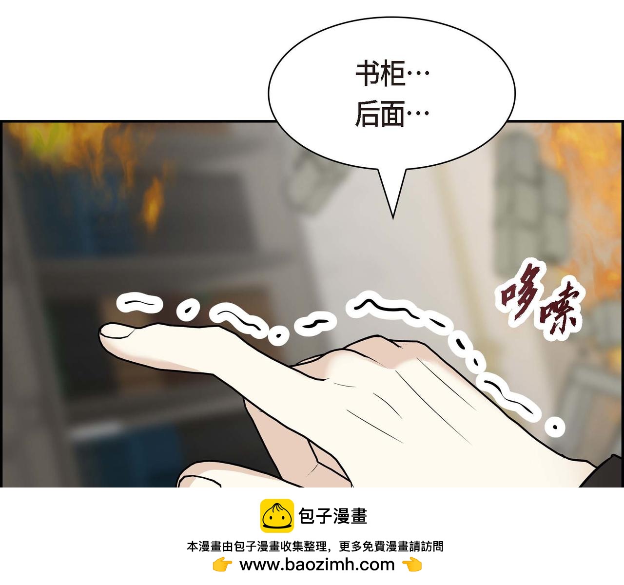第88话 一定要活下去148