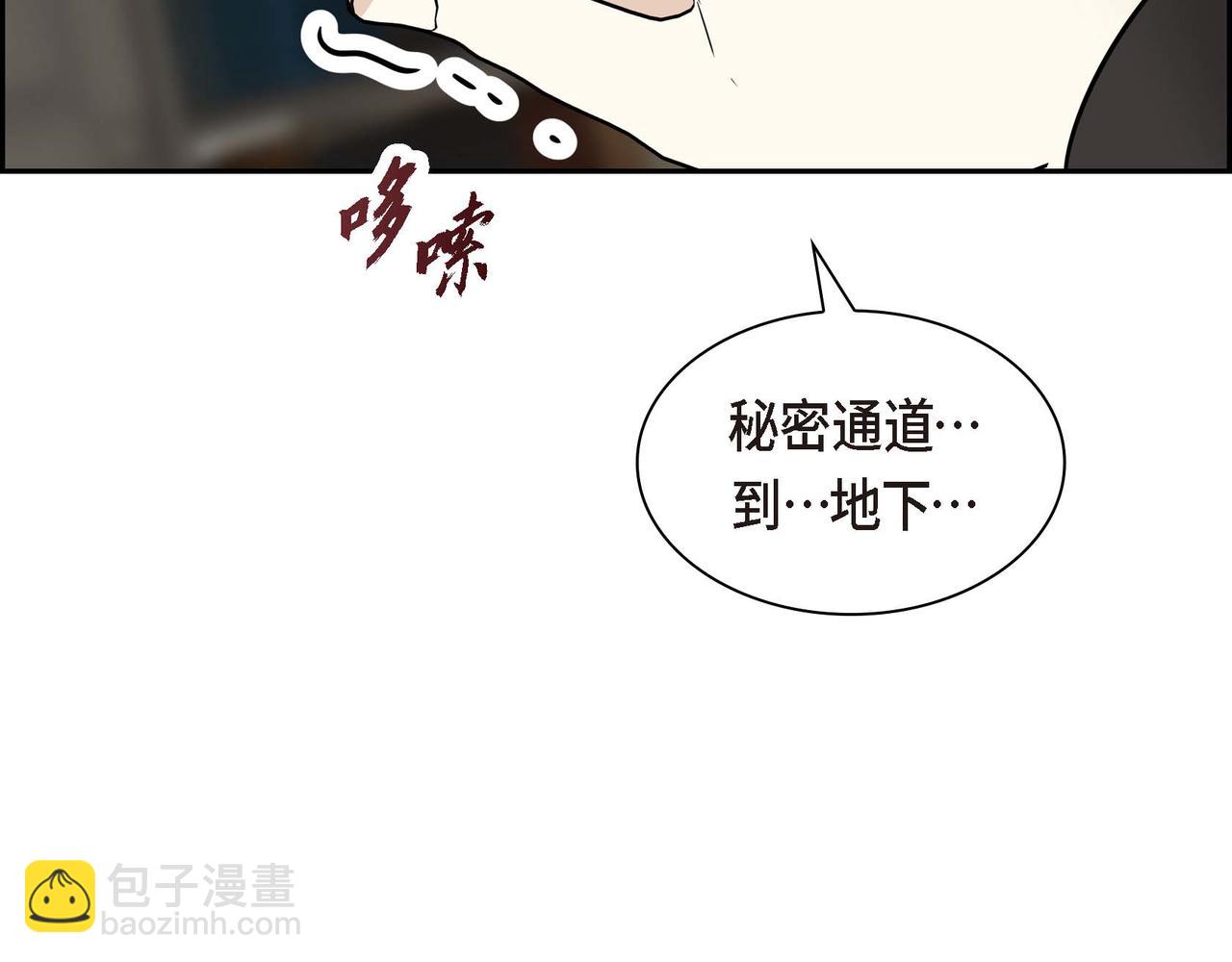 第88话 一定要活下去149