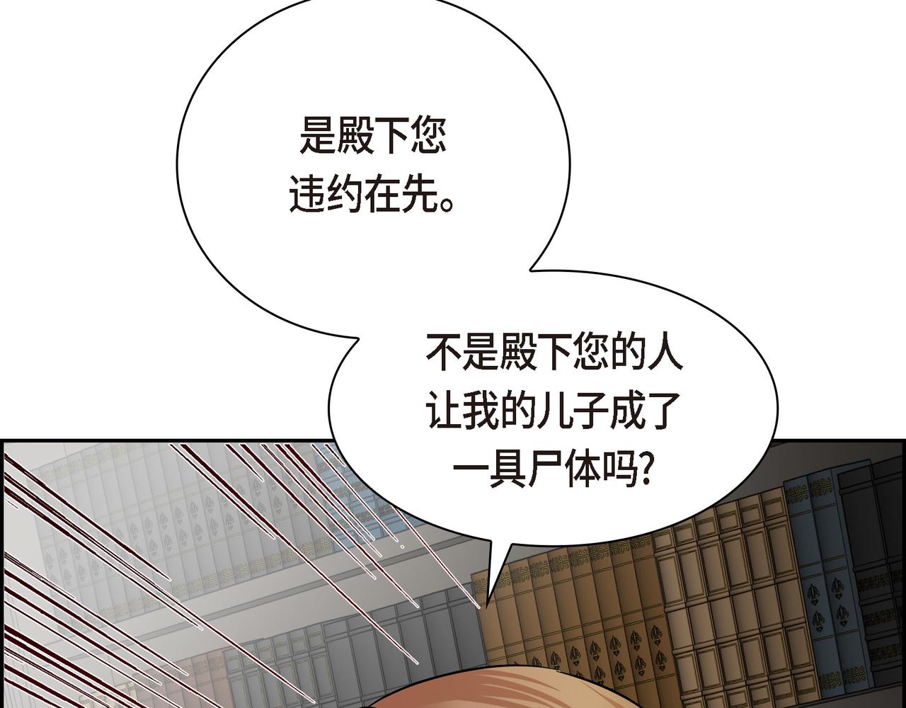 第88话 一定要活下去15