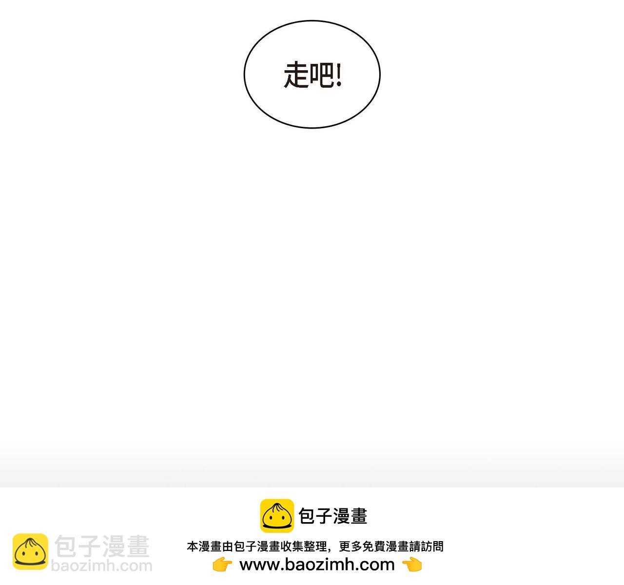 第88话 一定要活下去157