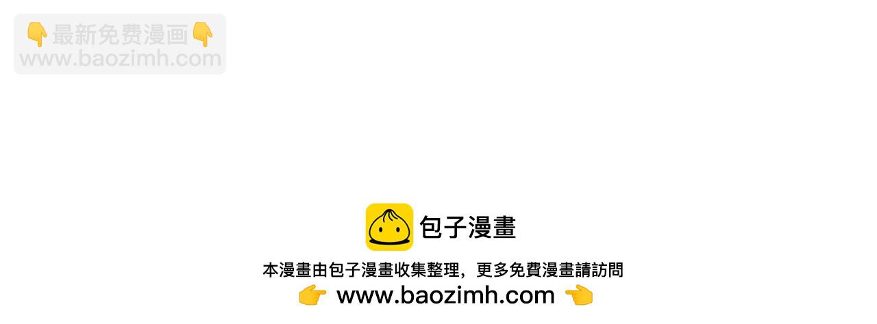 第88话 一定要活下去169