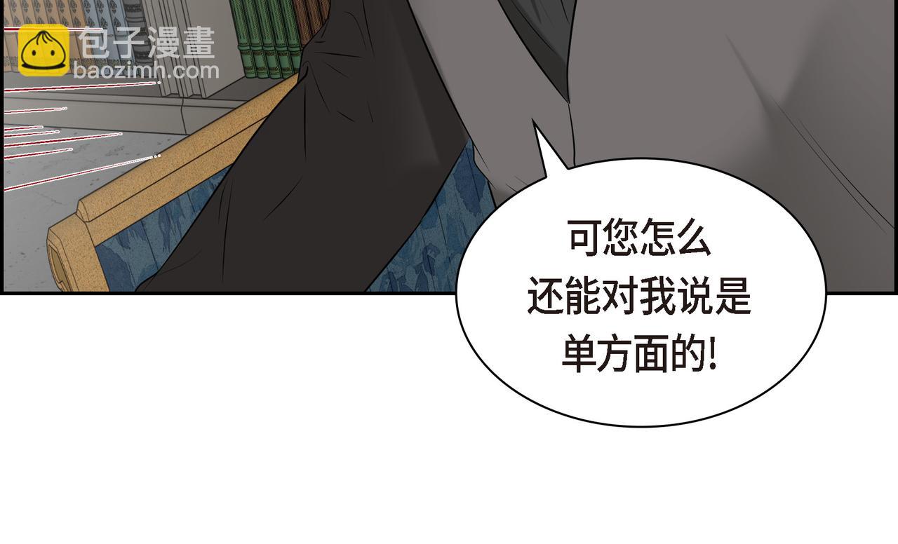 第88话 一定要活下去17
