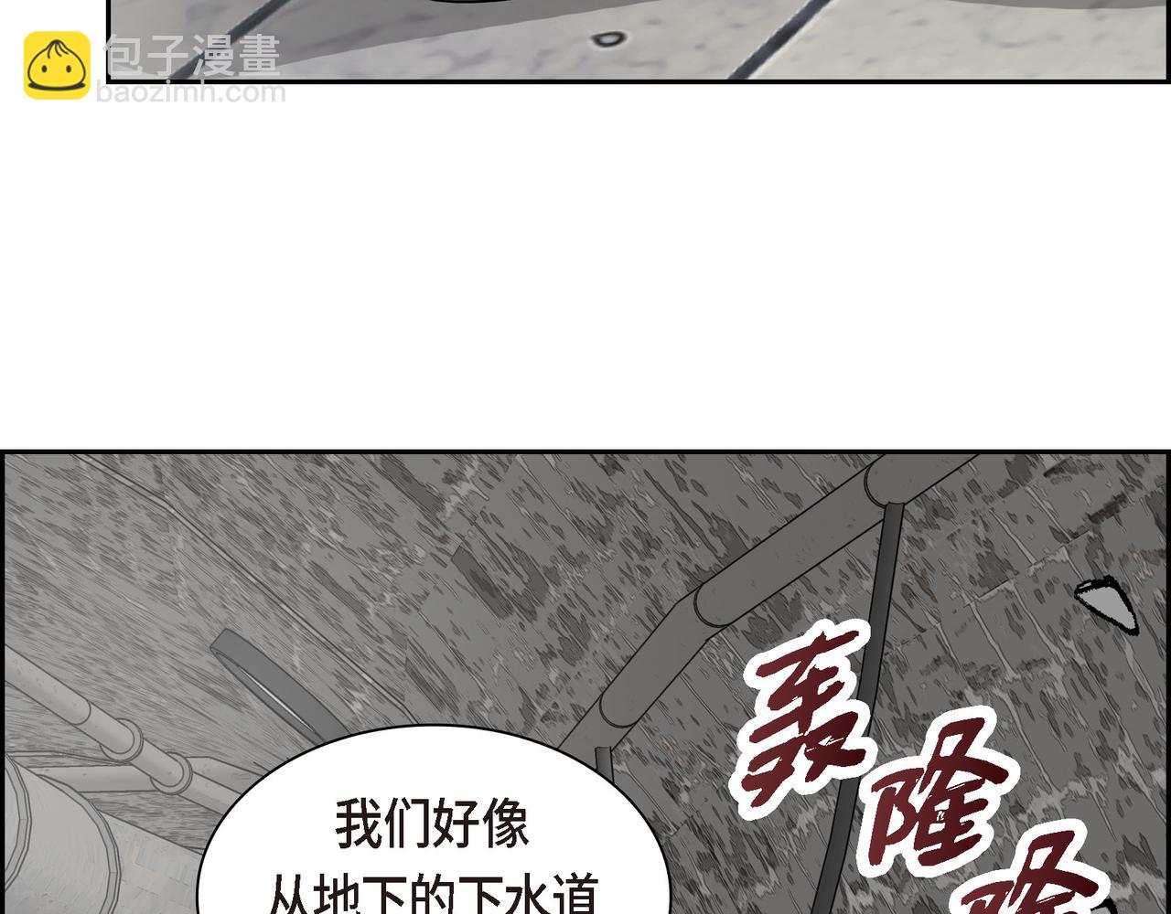 第88话 一定要活下去175