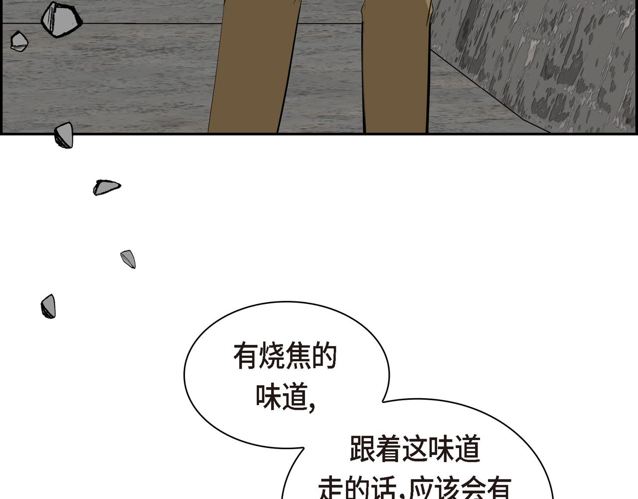 第88话 一定要活下去178