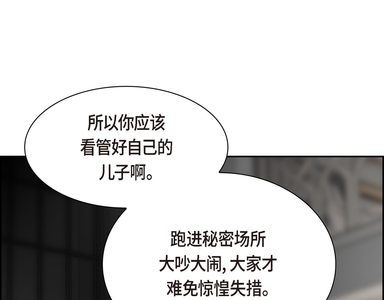 第88话 一定要活下去18