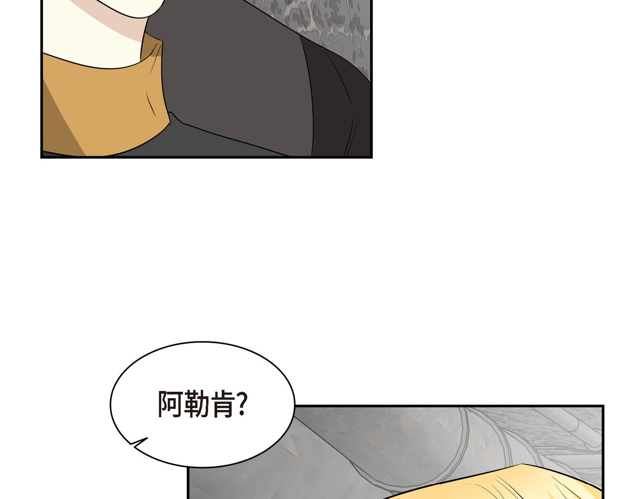 第88话 一定要活下去180