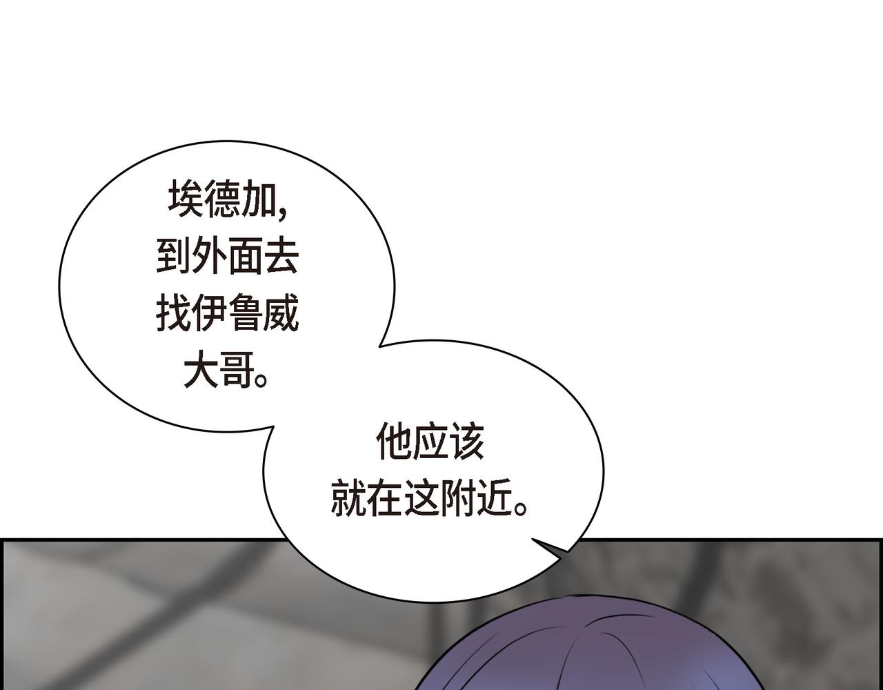 第88话 一定要活下去188