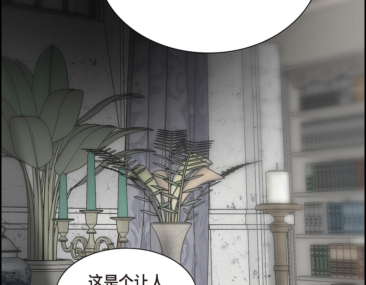第88话 一定要活下去19