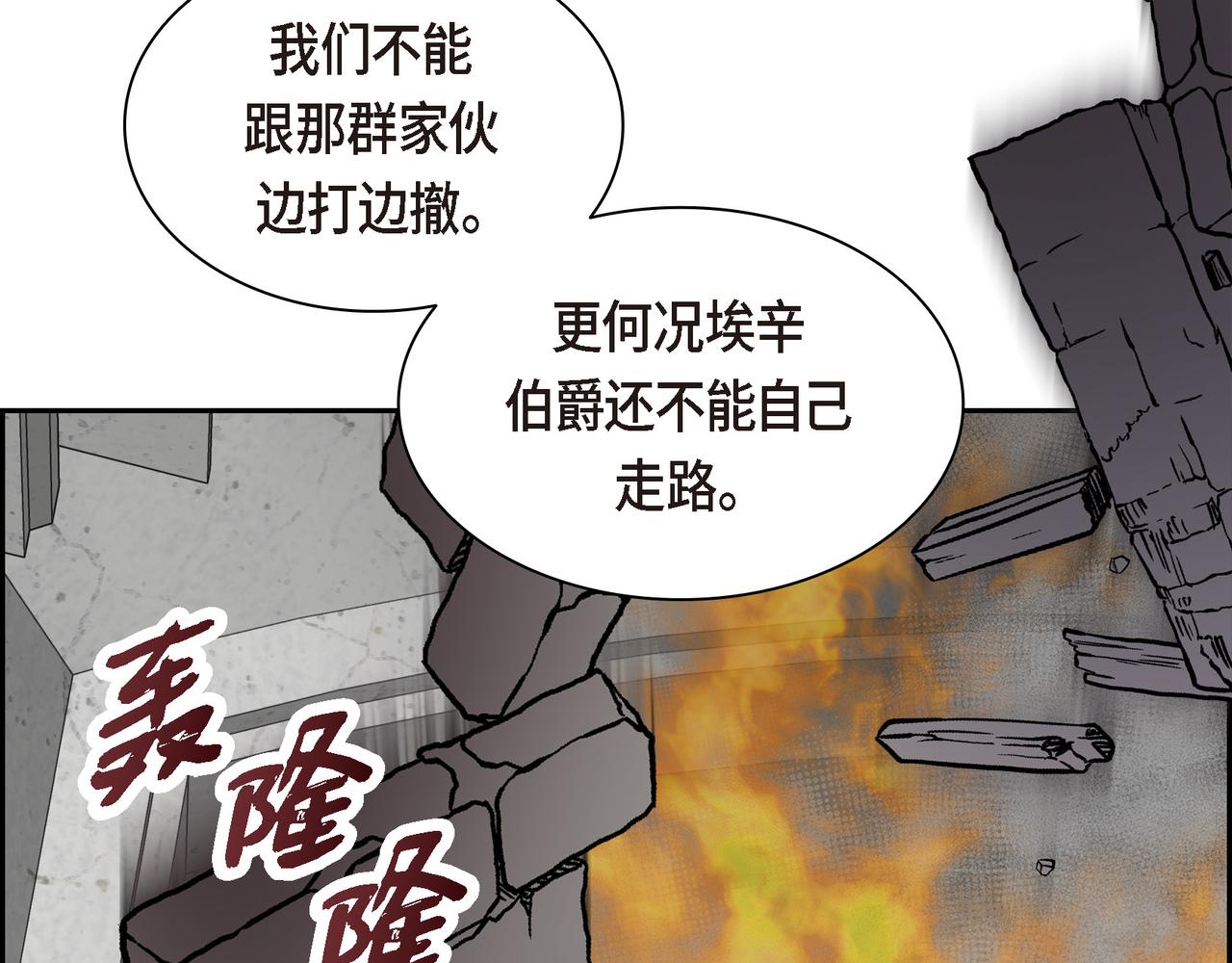 第88话 一定要活下去191