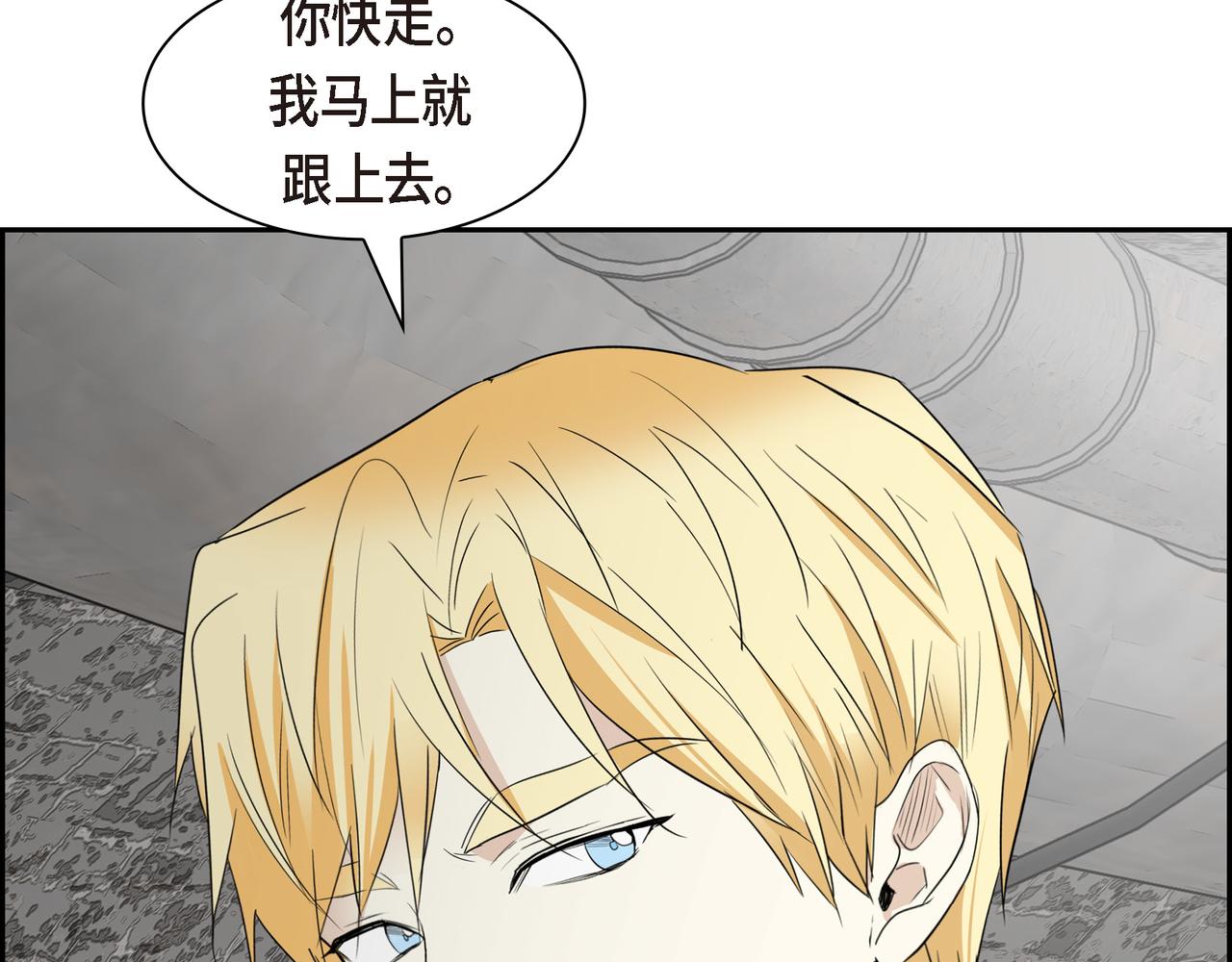 第88话 一定要活下去194