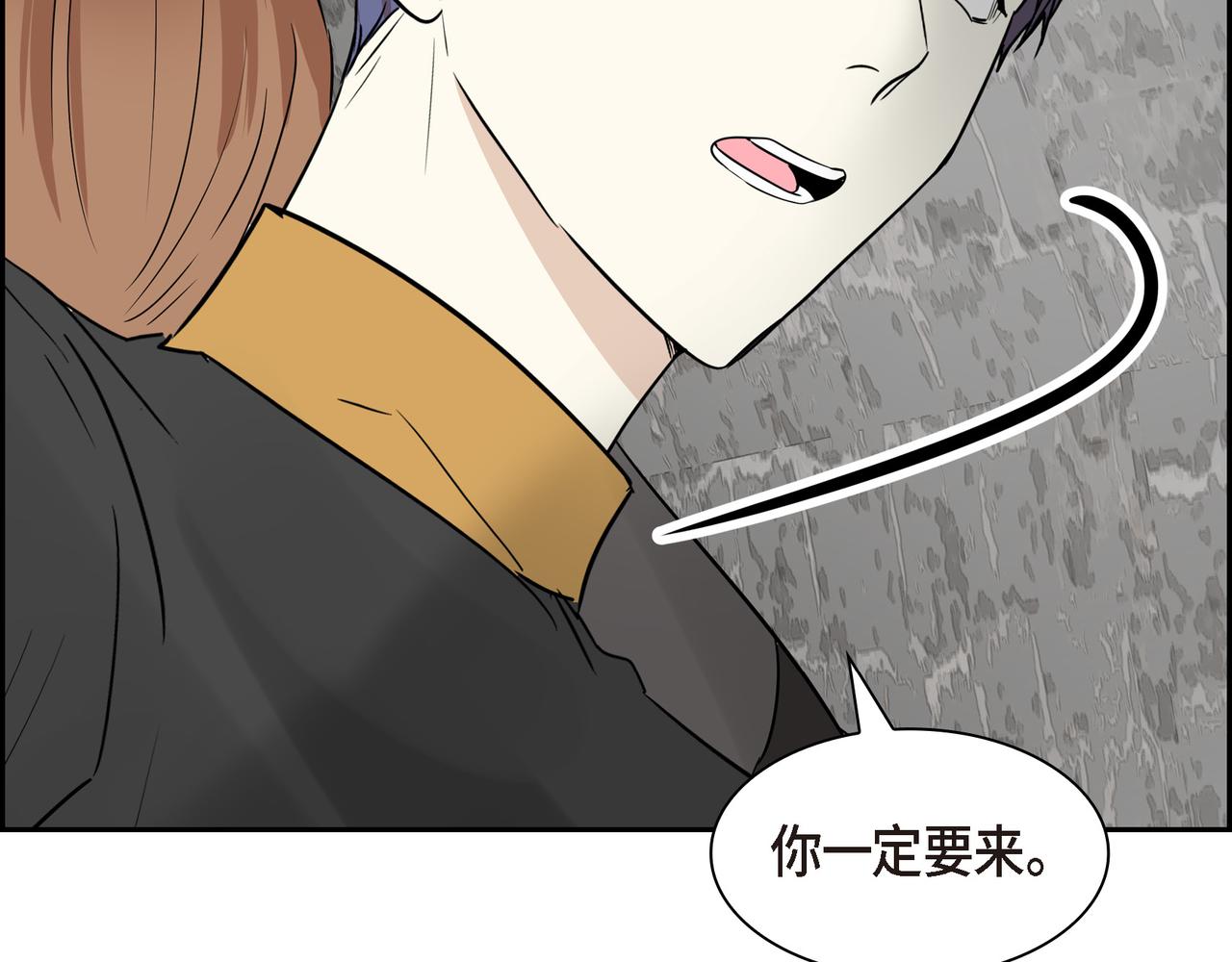 第88话 一定要活下去197