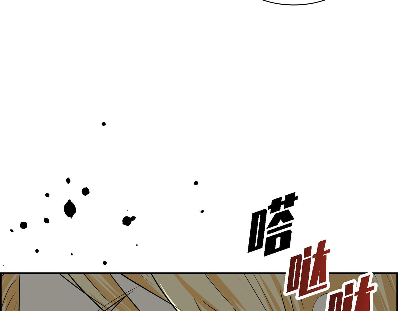 第88话 一定要活下去198