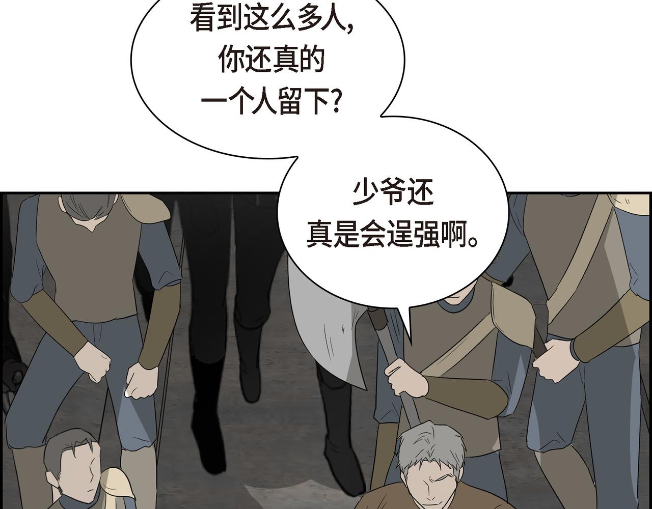 第88话 一定要活下去201