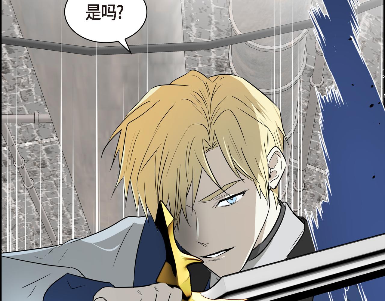 第88话 一定要活下去205