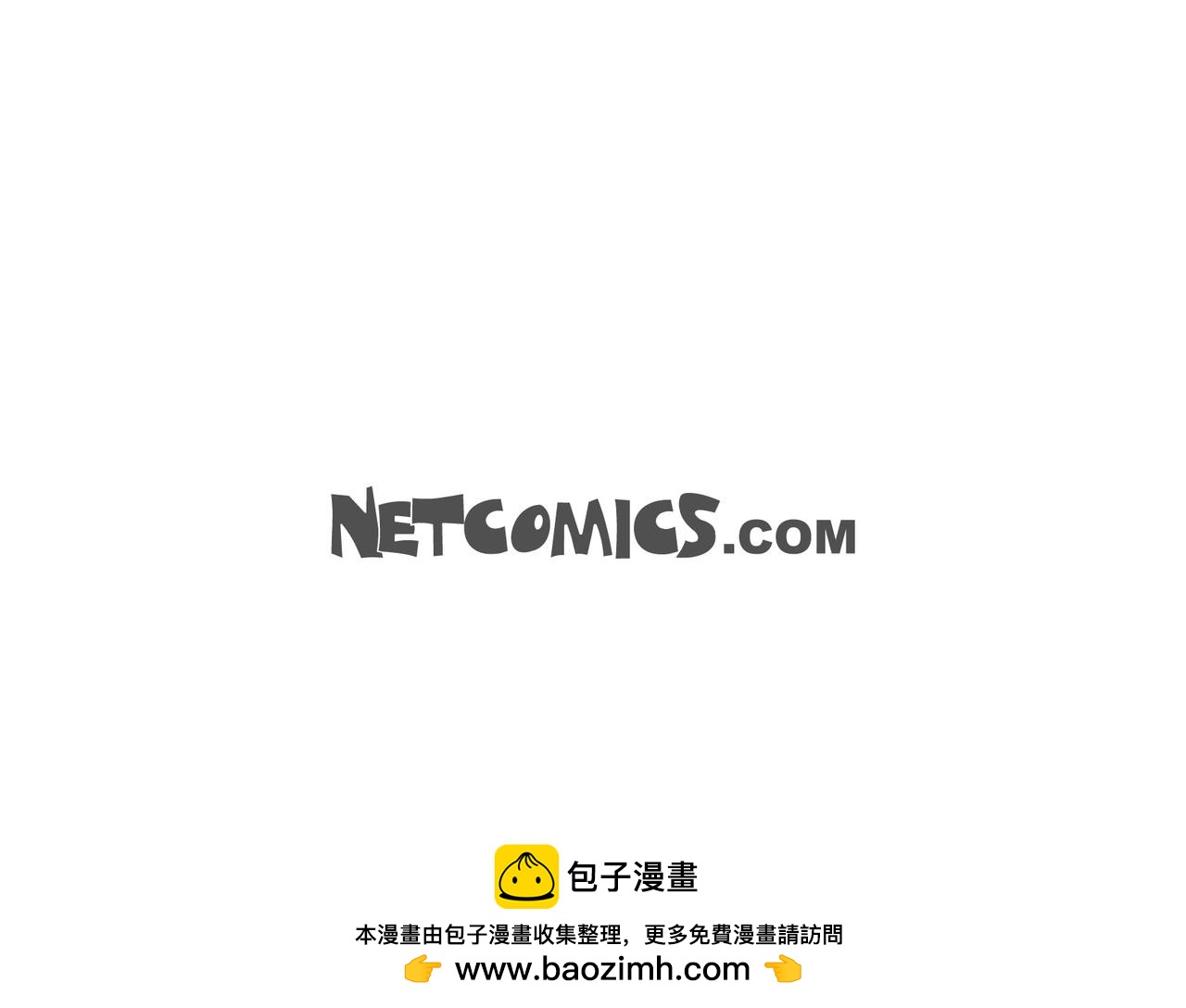 第88话 一定要活下去211