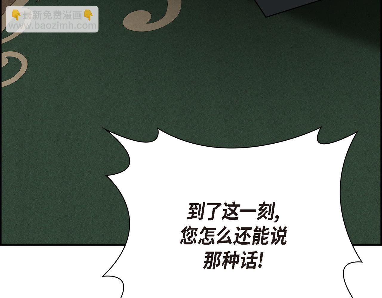 第88话 一定要活下去22