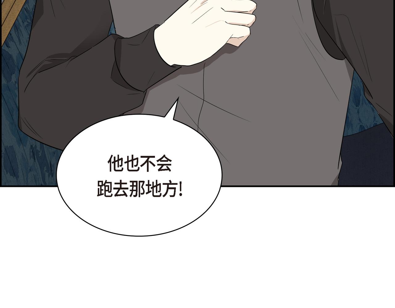 第88话 一定要活下去25