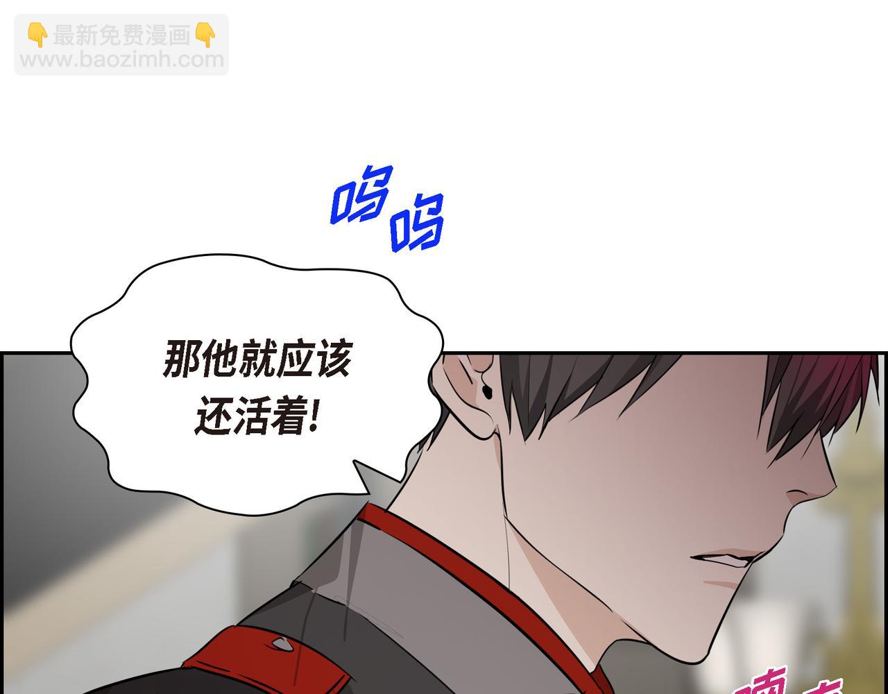第88话 一定要活下去26