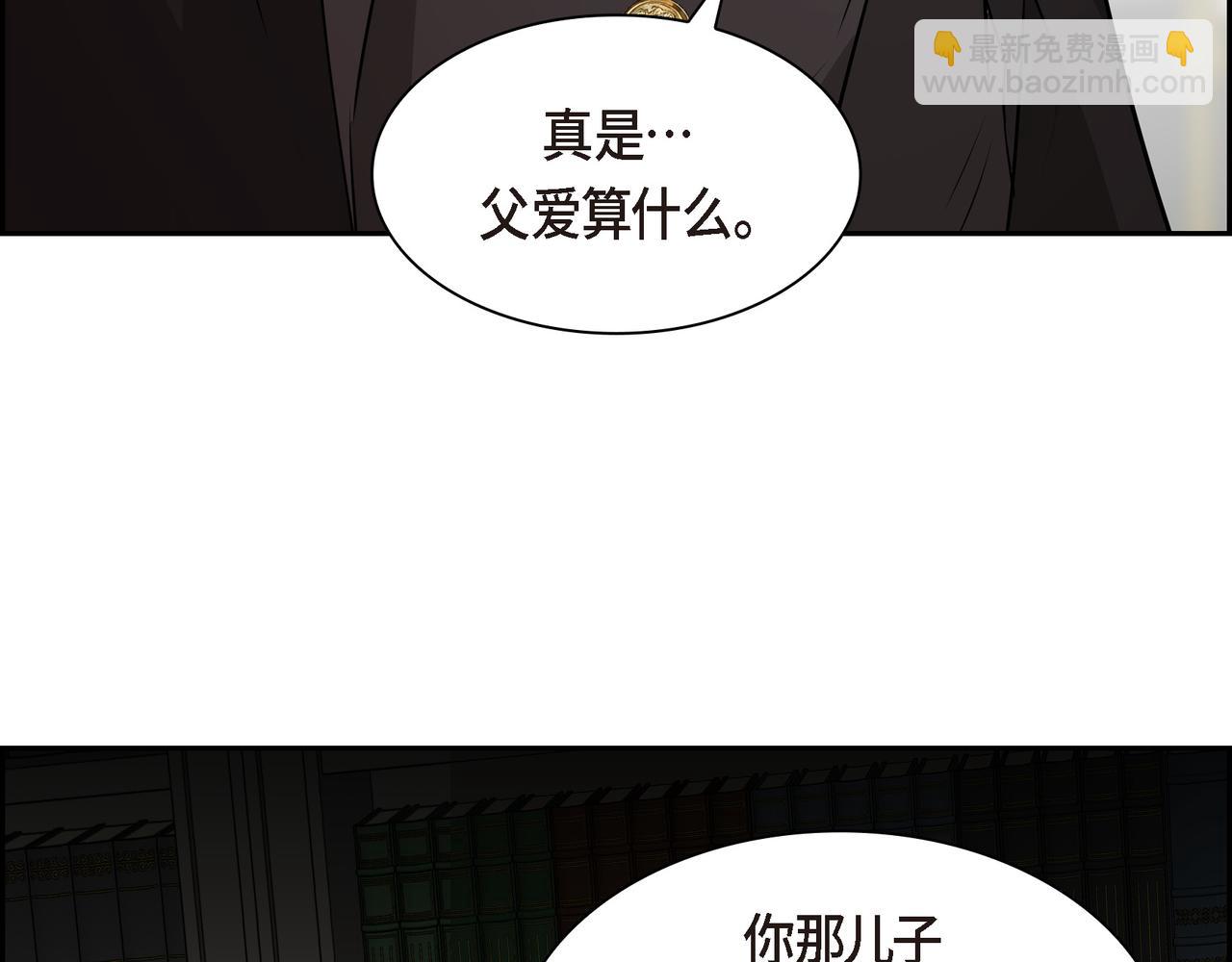 第88话 一定要活下去28